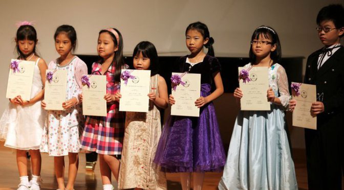 น้องไบรท์ตี้ได้รางวัล จากการเเข่งเปียโน The 2nd Trinity Guildhall National Youth Piano Competition